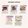 Торт подарочный Для мужчины №3 2 кг 02636 - фото 5948